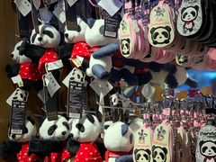 -熊猫屋(宽窄巷子景区店)