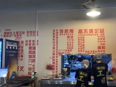 -串小白烧烤(金沙洲店)