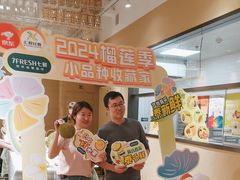 -七鲜超市(瑞虹天地太阳宫店)