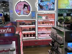 -日上免税行(浦东机场五店)