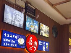 -喜粤广东菜(汉屯路店)