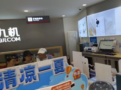-九机·手机电脑数码(小西门店)