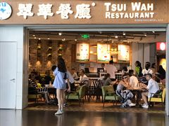 门面-翠華餐廳(浦东机场T1店)