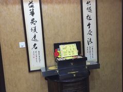 -莱仪堂艾灸经络养生馆(九亭一店)