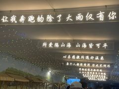 -老牛窝里(总店)