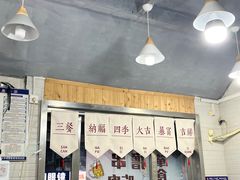 -箪食记(汉口路店)