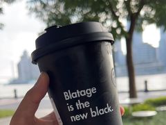 -BLATAGE COFFEE