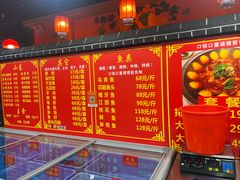 -王老六铁锅炖鱼(翠微店)