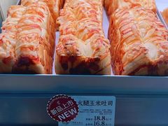 -花园饼屋·吐司蛋糕面包(星海店)