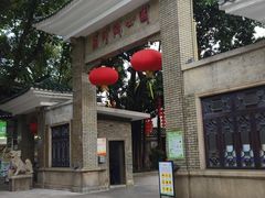 -荔湾湖公园