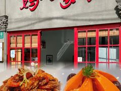 -妈妈家·本帮菜(总店)