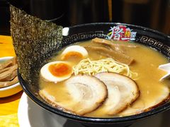 -麺屋猪一(仁恒梦店)