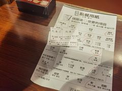 -一兰拉面(池袋店)
