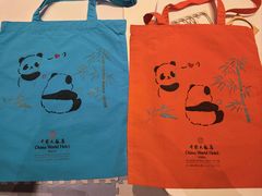 -北京中国大饭店