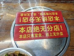 -老陈婆手工面庄