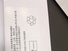 -百邦苹果官方授权维修(文景大厦店)