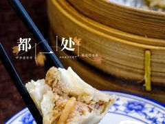 -都一处烧麦馆(前门店)