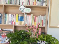 -约读书房(市南校区)