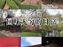 -中国茶叶博物馆(双峰馆区)