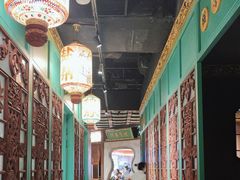 -锦府盐帮·侯宅(五棵松万达店)