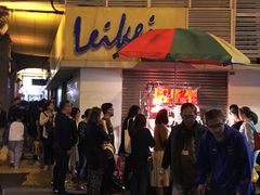 门面-明记牛杂(新马路分店)