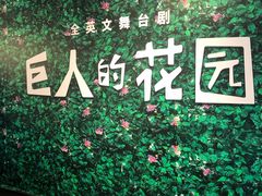 -证大喜玛拉雅中心