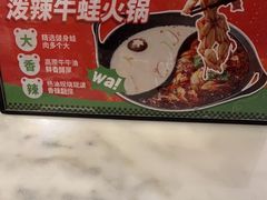 -新辣道鱼火锅(航天万源店)