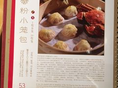 -鼎泰丰(当代商城店)