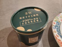 -羊门客在·烤盐池滩羊·川菜