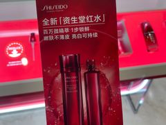 -上海第一八佰伴