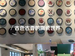 -星巴克臻选(成都宽窄巷子店)