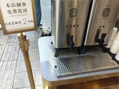 -顺城金记卤鸡·清真