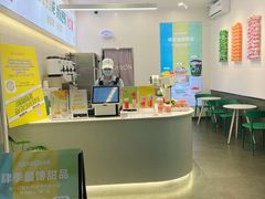 -肆季·鲜萃果粒汁