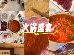 -贵州人家·酸汤火锅·20年老字号