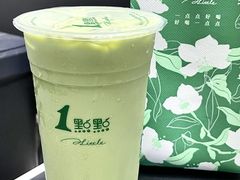 -1点点(竹山路店)