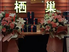 门面-栖巢咖啡馆(双岗店)