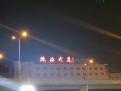 -七里庄(地铁站)