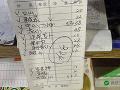 -久儿地炉烤肉(海信慧园店)