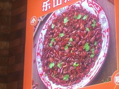 -辣小妮de川菜馆(红旗Mall店)