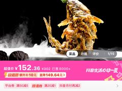 -城南往事·鲁菜济南菜(软件园美莲广场店)