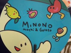 -米糯糯·MINONO·大福冰淇淋(青岛万象城店)