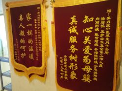 -养月堂中医养生月子会所(中心妇产店)