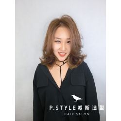 -P.STYLE 派斯造型