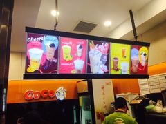 -CoCo都可(北新桥店)