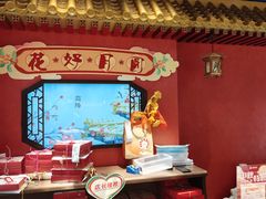 -北京稻香村(零号店·廿四节气馆店)