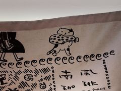 -东信·和创园