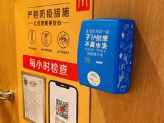-麦当劳(团结湖店)