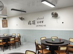 -金螃蟹