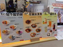 -野人先生现做冰淇淋(北京环宇荟店)