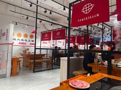 大堂-三块六重庆火锅(万象汇店)